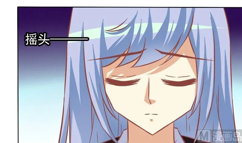 第105话 第9页