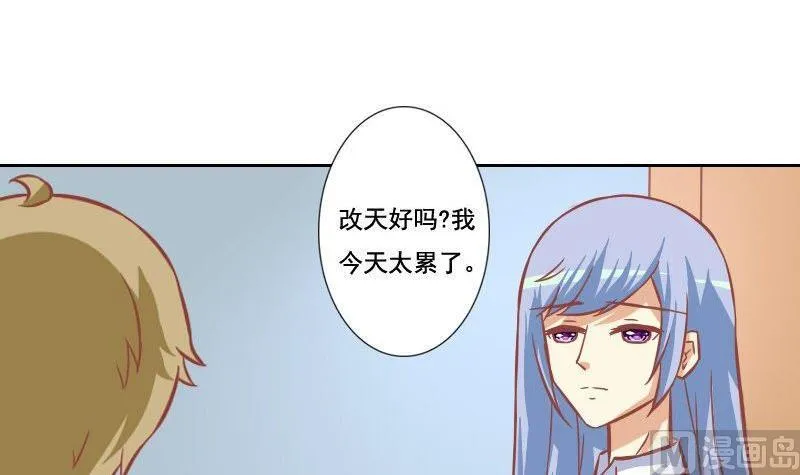 第105话 第12页