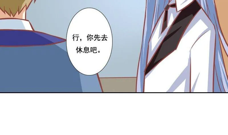 第105话 第13页