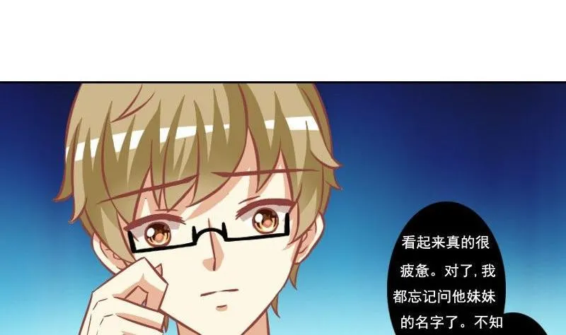 第105话 第14页
