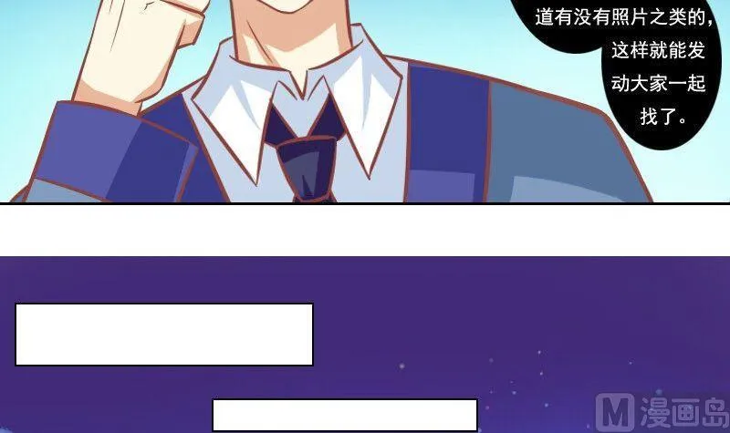 第105话 第15页