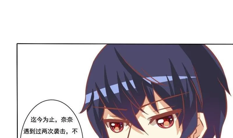 第105话 第20页
