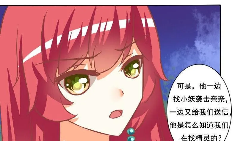 第105话 第22页