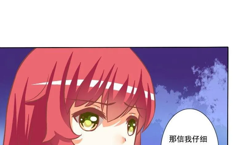 第105话 第25页