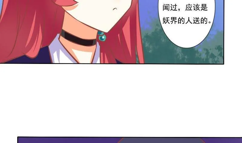 第105话 第26页