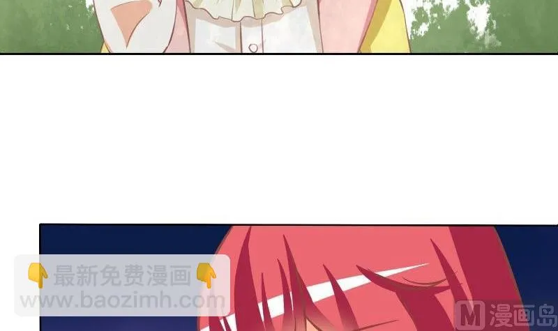 第105话 第33页