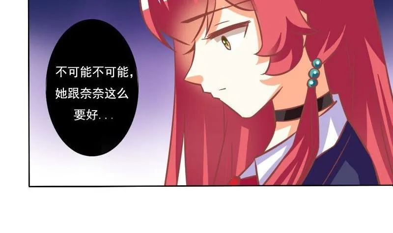 第105话 第34页