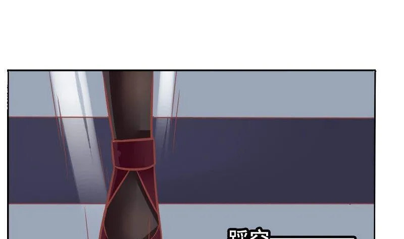 第105话 第35页