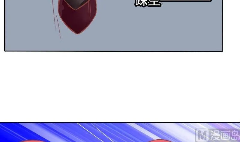 第105话 第36页