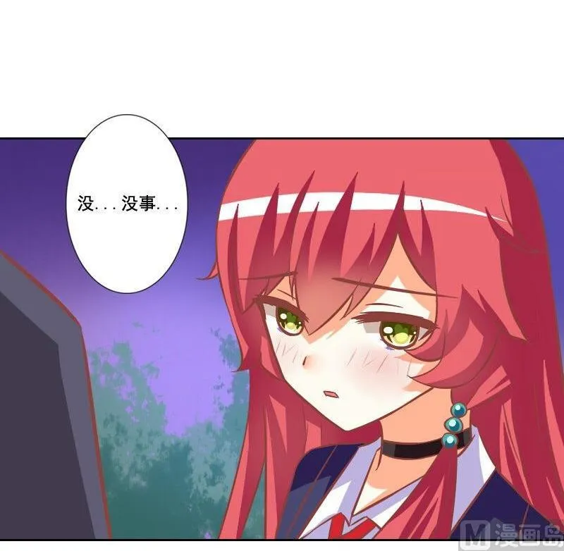 第105话 第45页
