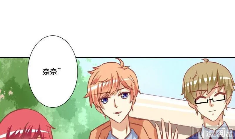 第104话 第3页
