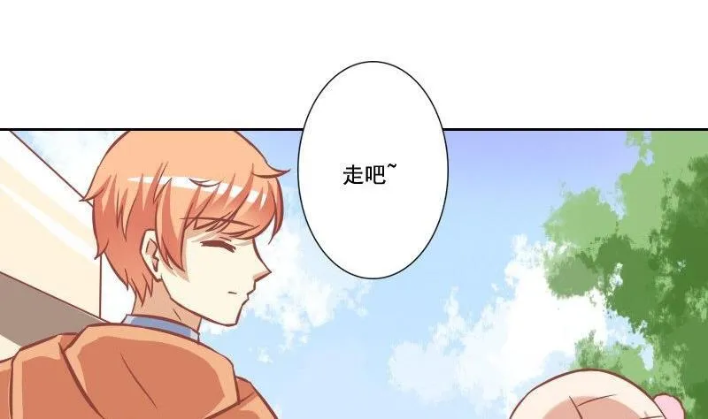 第104话 第5页