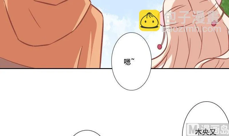 第104话 第6页