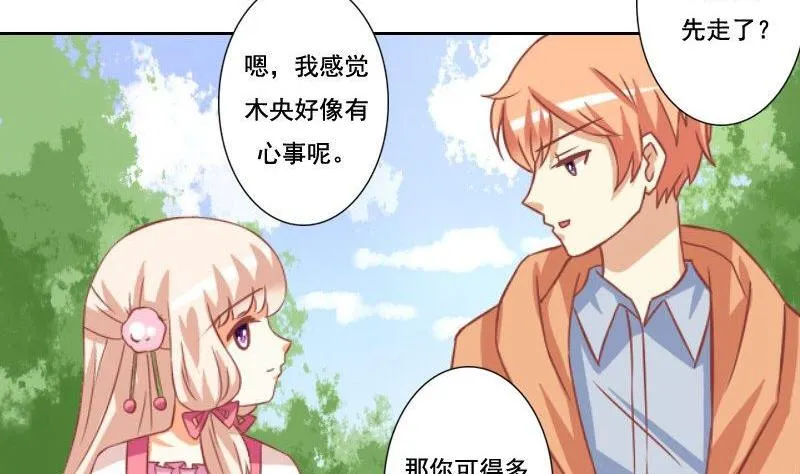 第104话 第7页