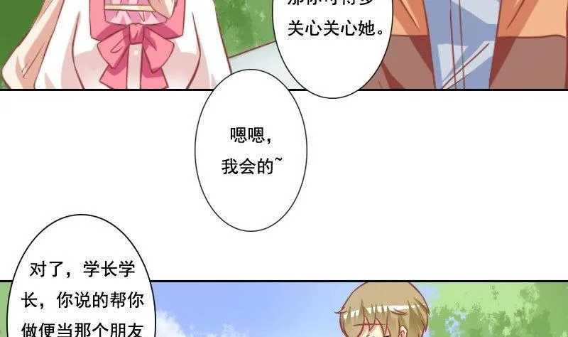 第104话 第8页