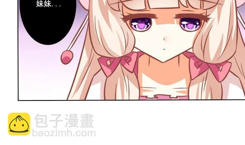 第104话 第11页