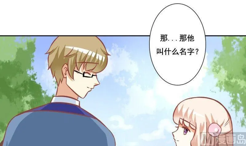 第104话 第12页
