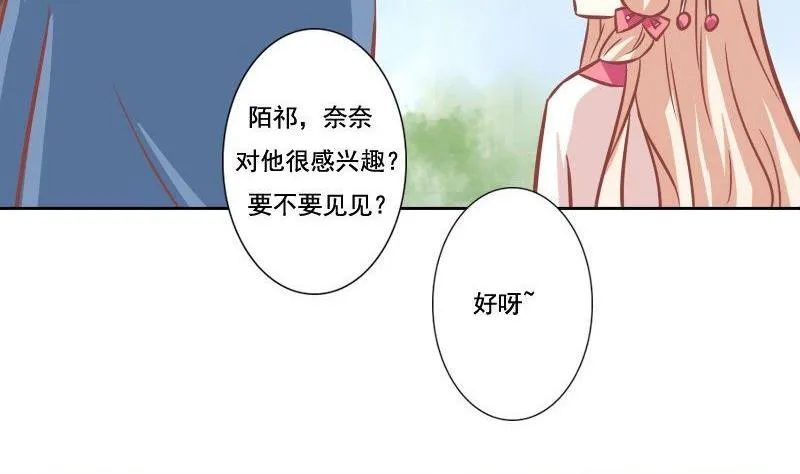 第104话 第13页
