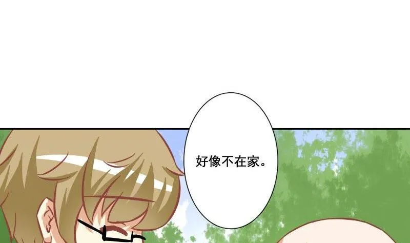 第104话 第19页