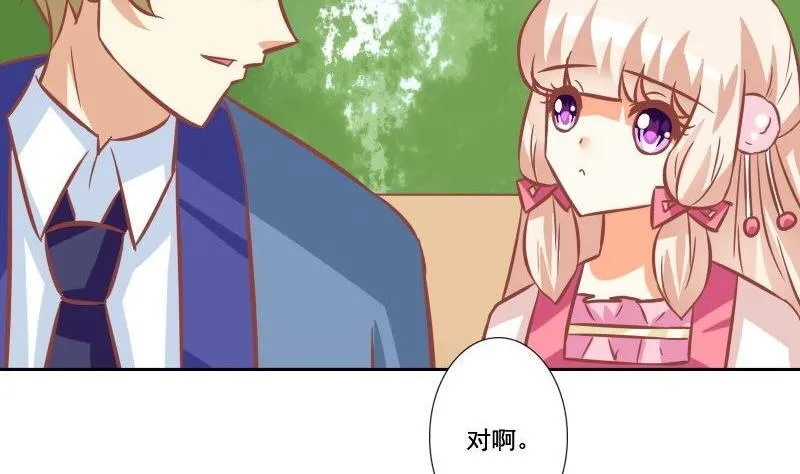 第104话 第20页