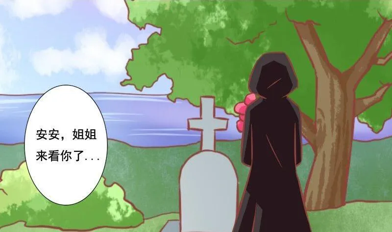 第104话 第29页