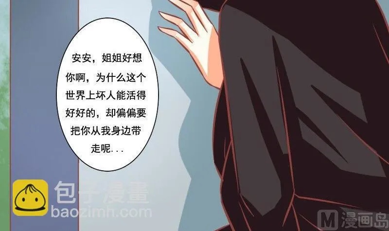 第104话 第33页