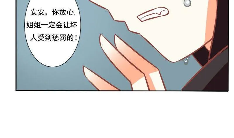 第104话 第35页