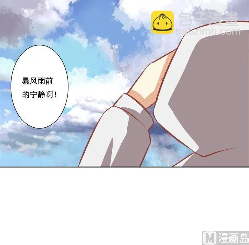 第104话 第42页