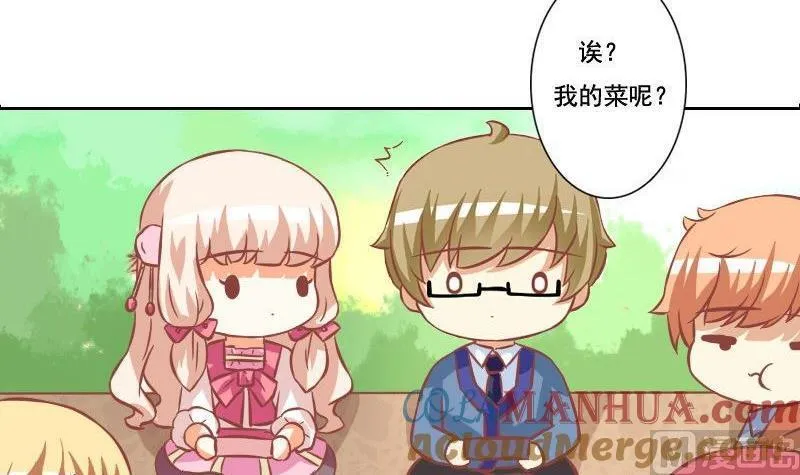 第103话 第3页