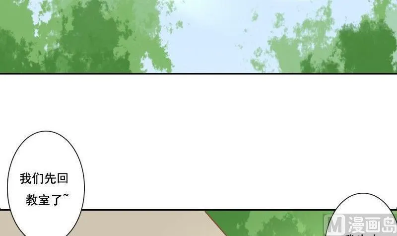 第103话 第6页