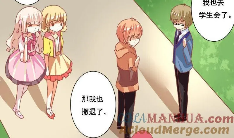 第103话 第7页