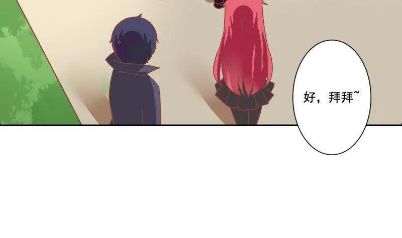 第103话 第8页