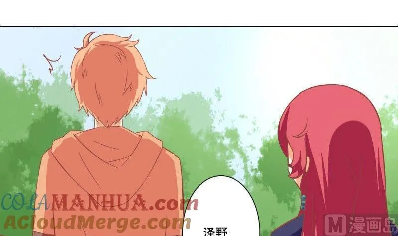第103话 第9页