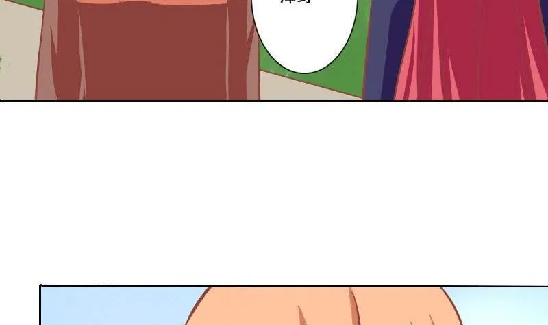 第103话 第10页