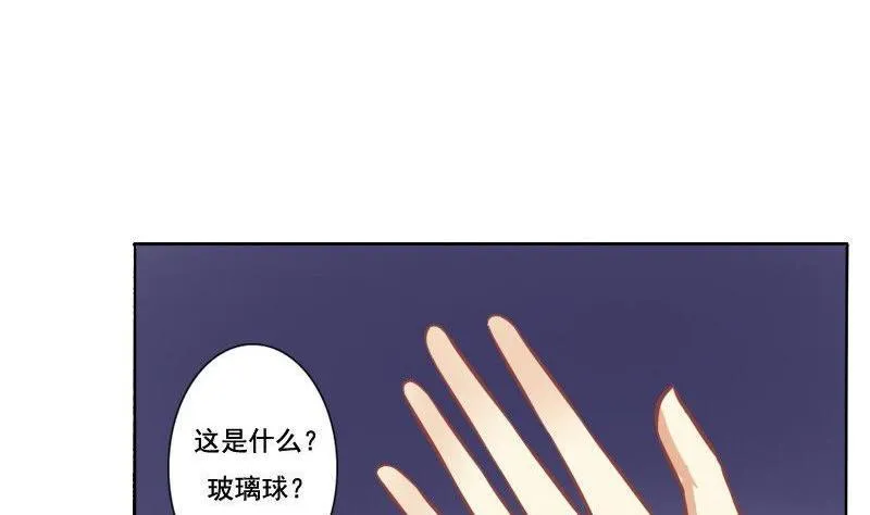 第103话 第14页