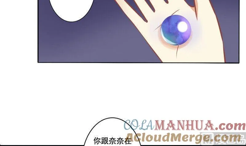 第103话 第15页