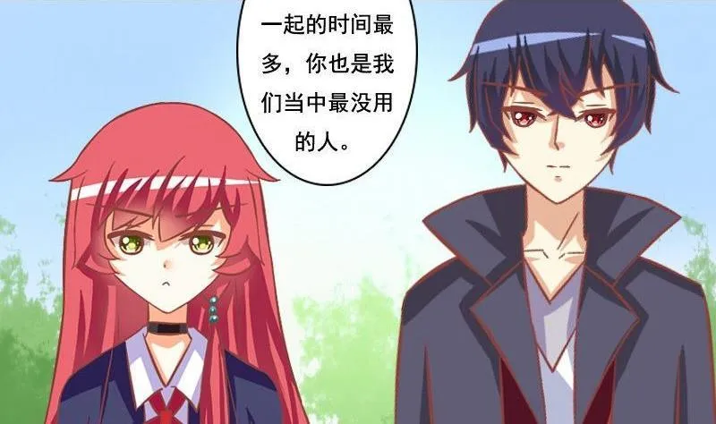 第103话 第16页
