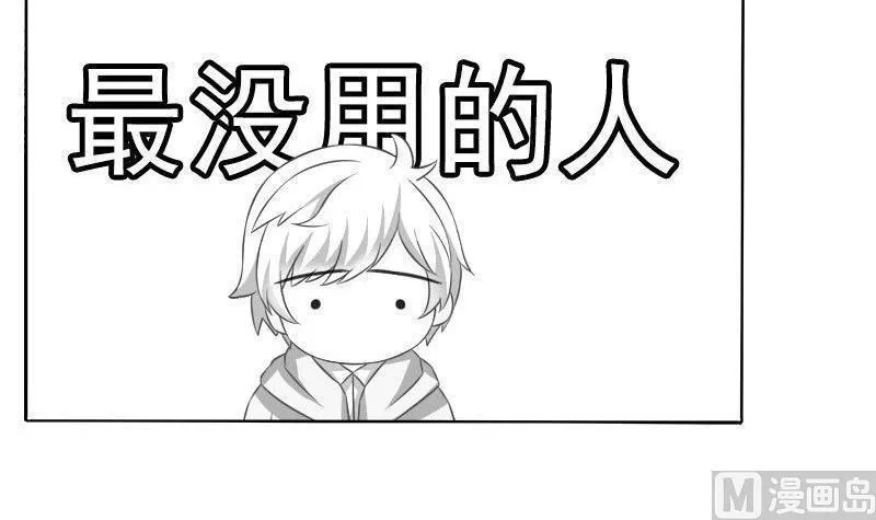 第103话 第18页