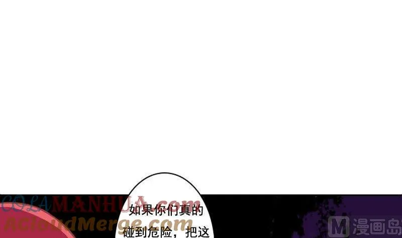 第103话 第21页