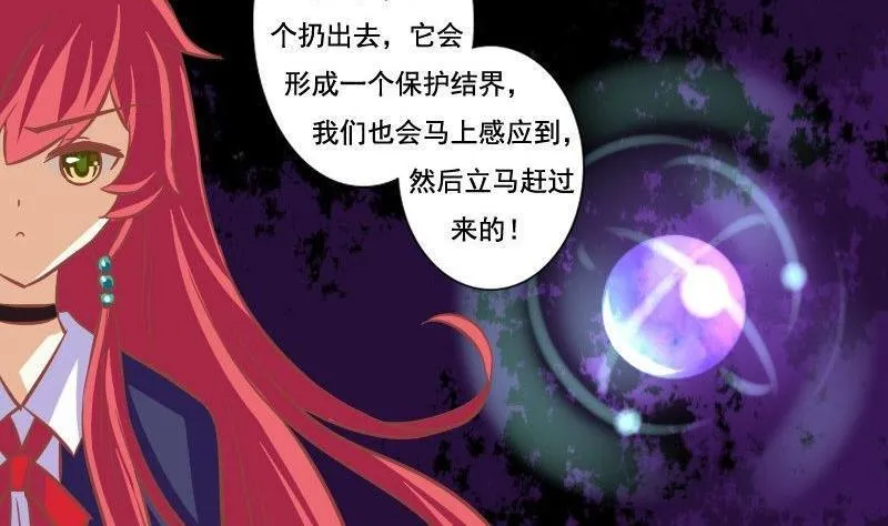 第103话 第22页