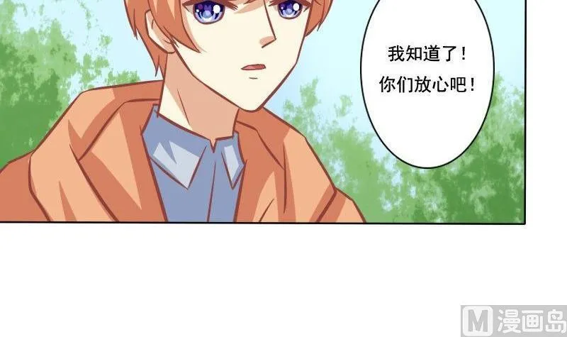 第103话 第24页