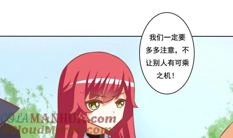 第103话 第25页