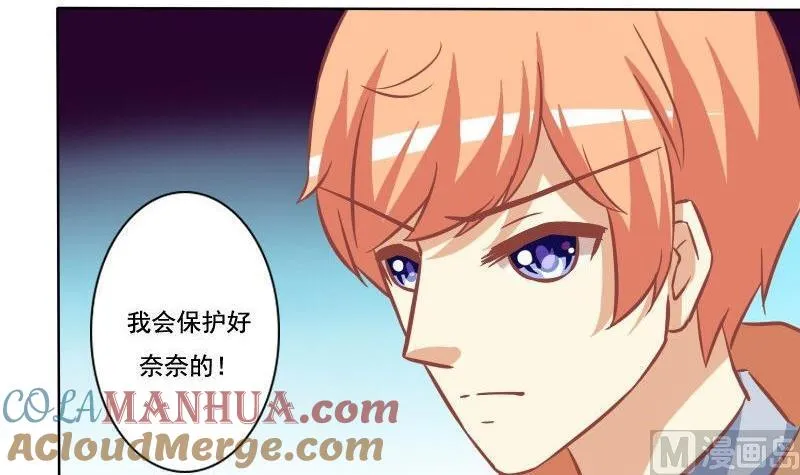 第103话 第27页