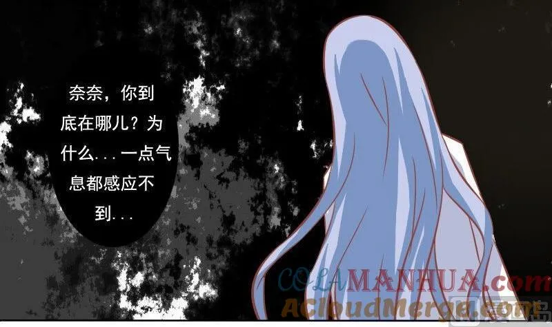 第103话 第33页