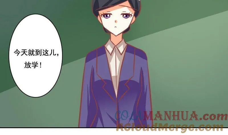 第103话 第37页