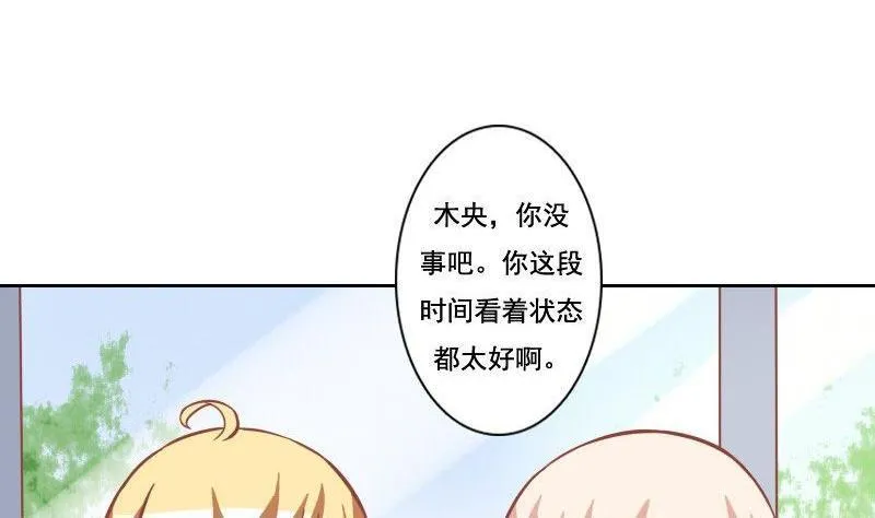 第103话 第38页