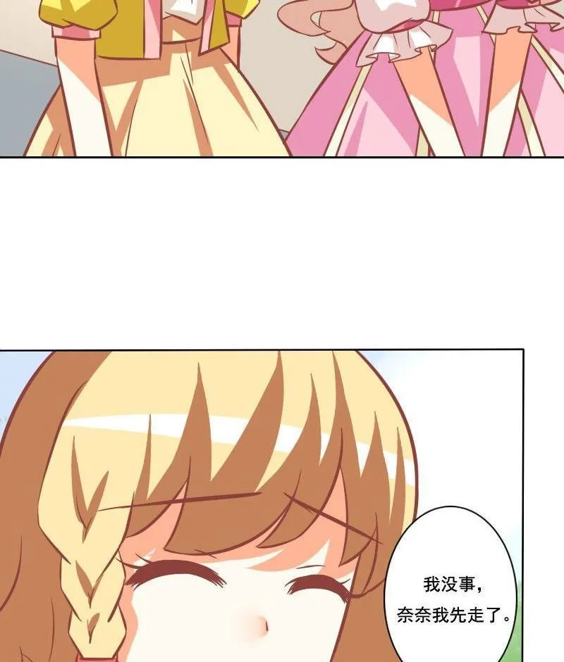 第103话 第40页