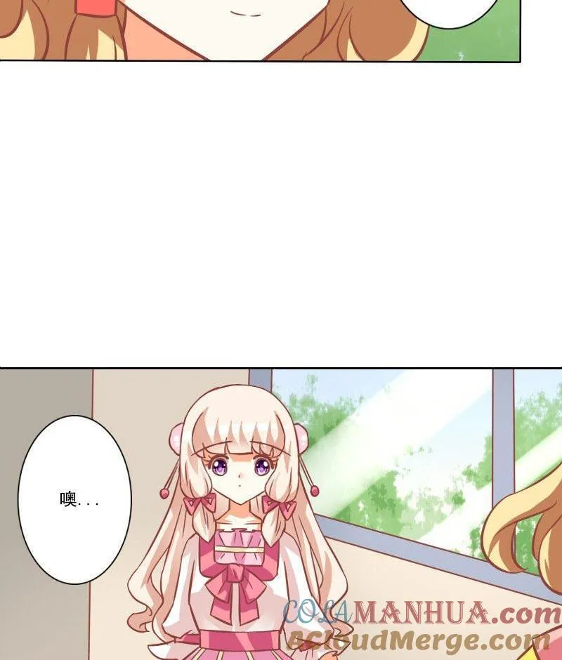 第103话 第41页