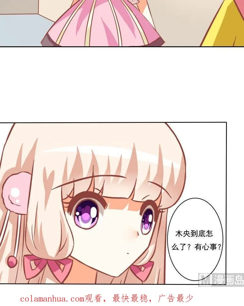 第103话 第42页