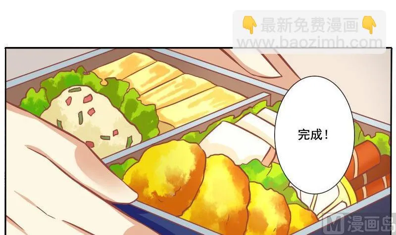 第102话 第3页